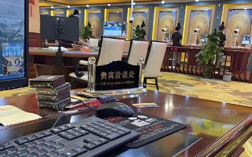 售后处理
